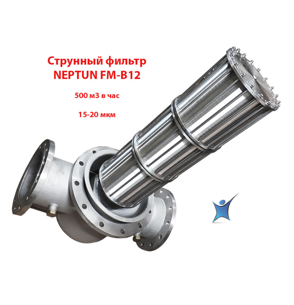 Струнный промышленный фильтр для воды для горно-металлургического комбината в Узбекистане